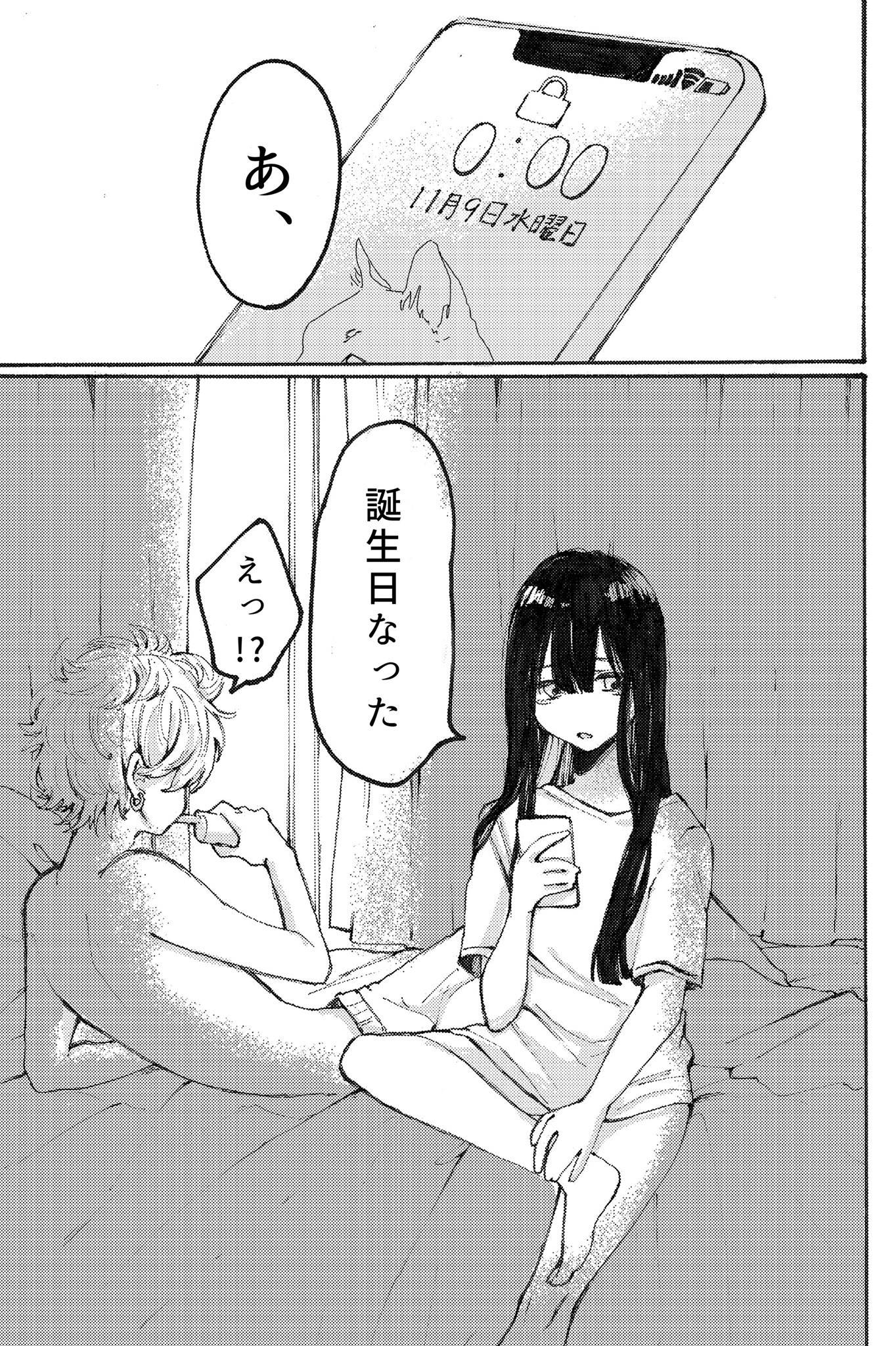 【悲報】まんさん、結局こういう○ズ男が好き  [461981181]\n_4