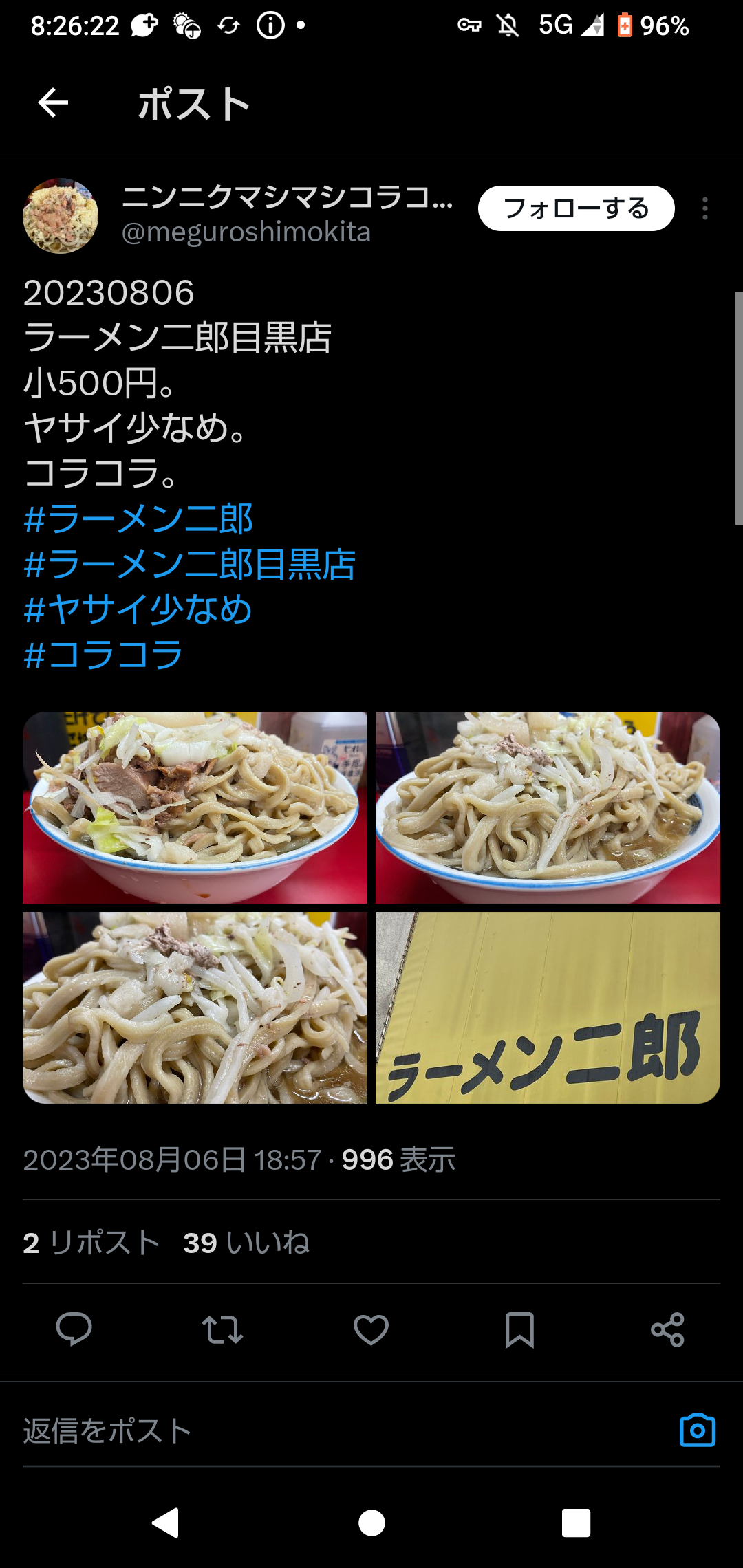 ラーメン二郎がついに外国人バックパッカーにバレる「たった3ドルでこの量は安すぎるよジャップ」  [449534113]\n_1