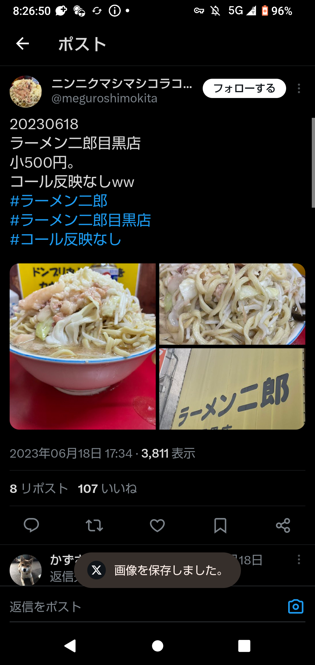 ラーメン二郎がついに外国人バックパッカーにバレる「たった3ドルでこの量は安すぎるよジャップ」  [449534113]\n_2