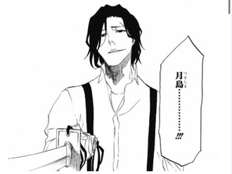 【BLEACH 千年血戦篇】挟んでおいたよ_1