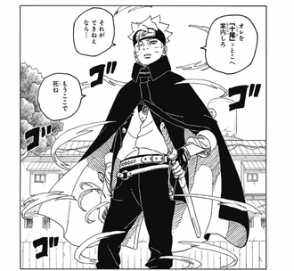 【BORUTO】2世主人公は1世主人公とそのライバルの要素があると嬉しい_1