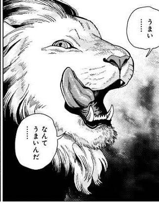 【ダンジョン飯】正直翼獅子のこと結構好き_1