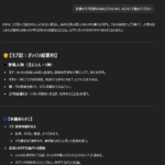 Thumbnail of post image 019