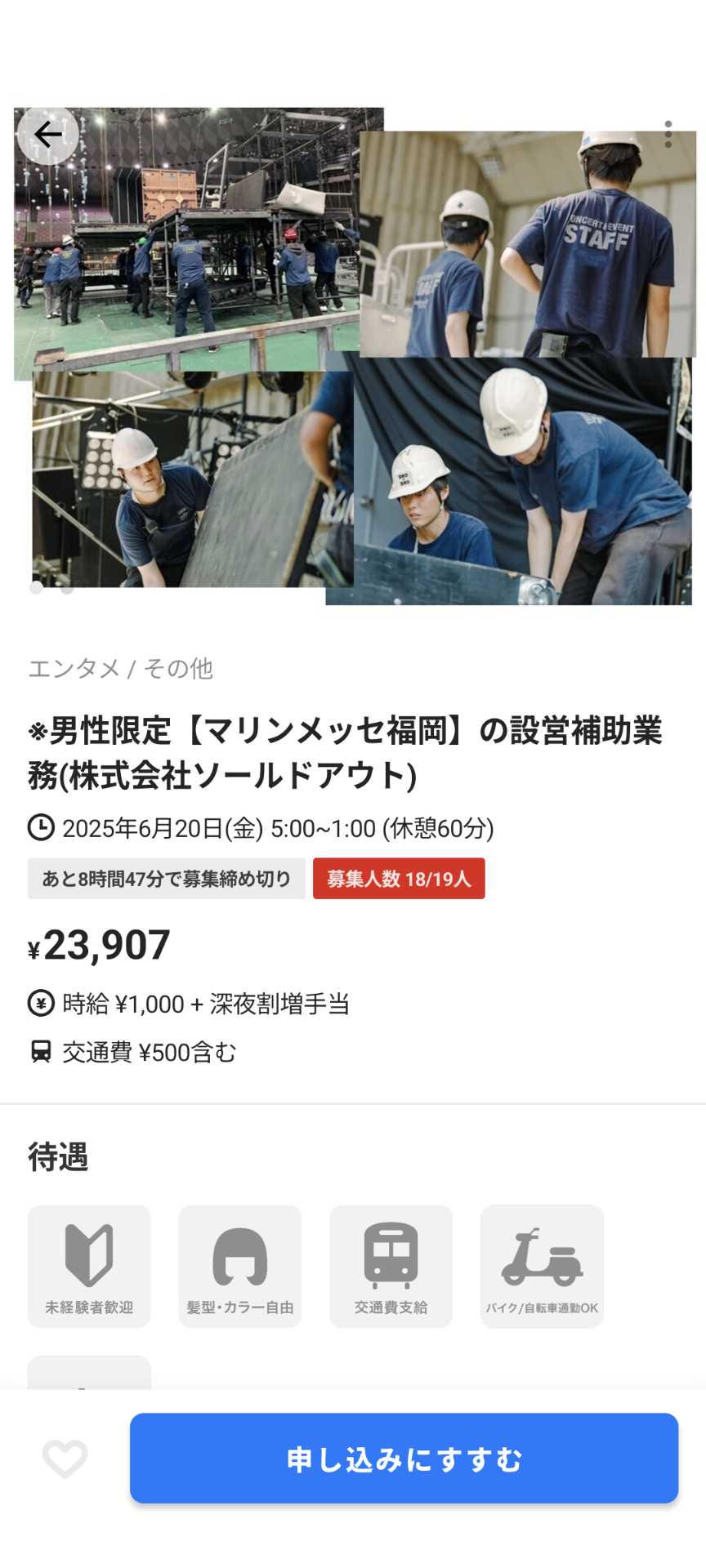 【悲報】タイミーさん、ヤバい
_1_1