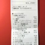 Thumbnail of related posts 099