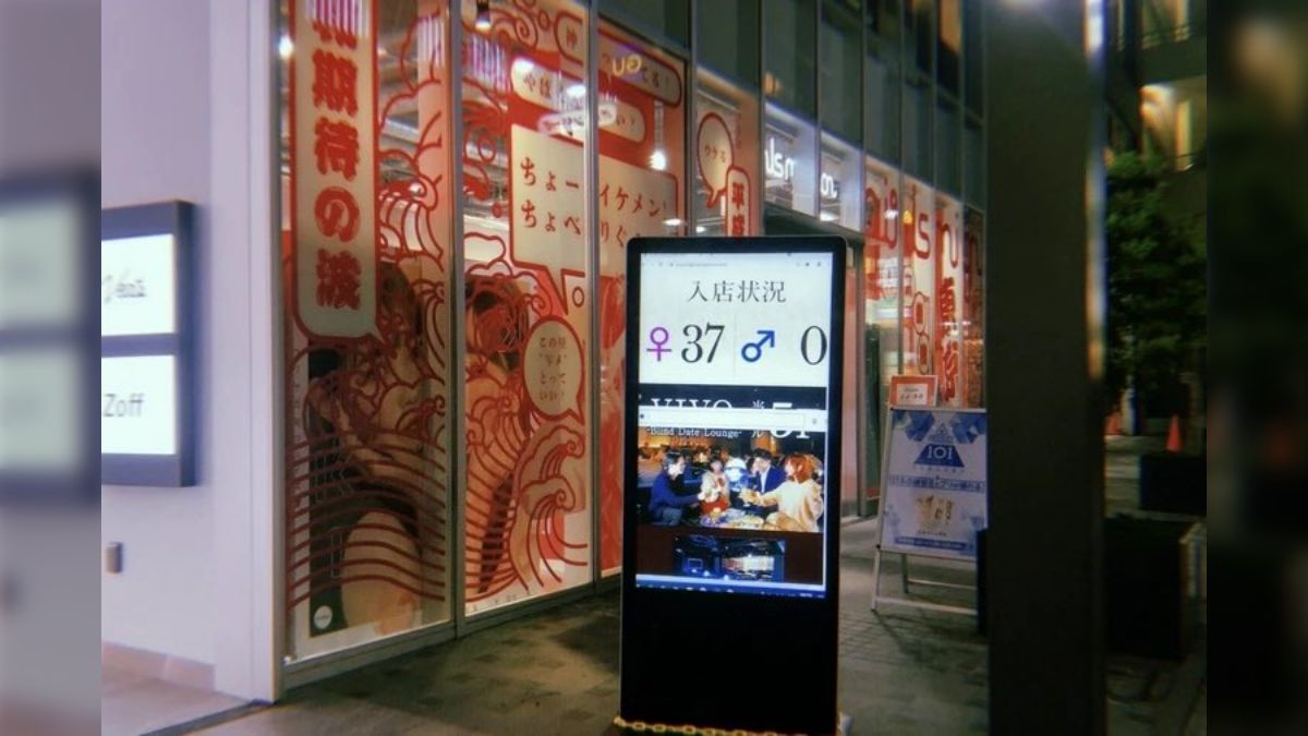 【悲報】相席系の店、終わる  [394133584]
_154_154