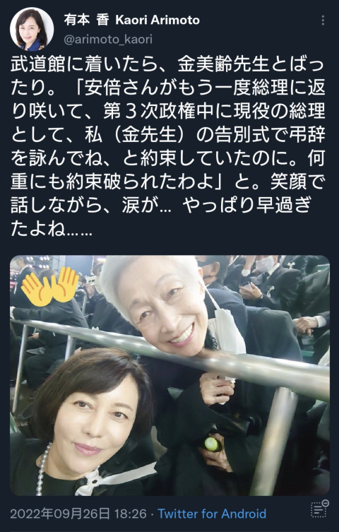 国葬儀👈これが何なのか未だに分からない件  [517791167]
_33_33