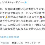 Thumbnail of post image 152