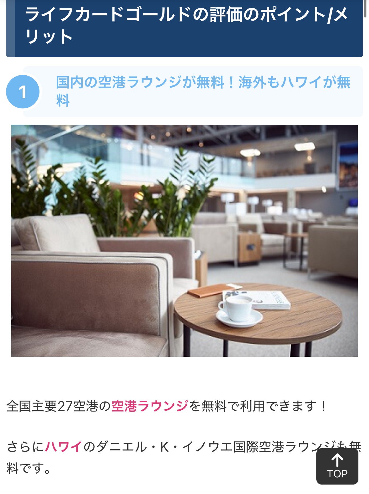 【悲報】（ヽ´ん`）「クレカ審査通った」（ヽ´ん`）「男ならゴールドやろがい」（ヽ゜ん゜）「…！」  [944637743]
_98_98