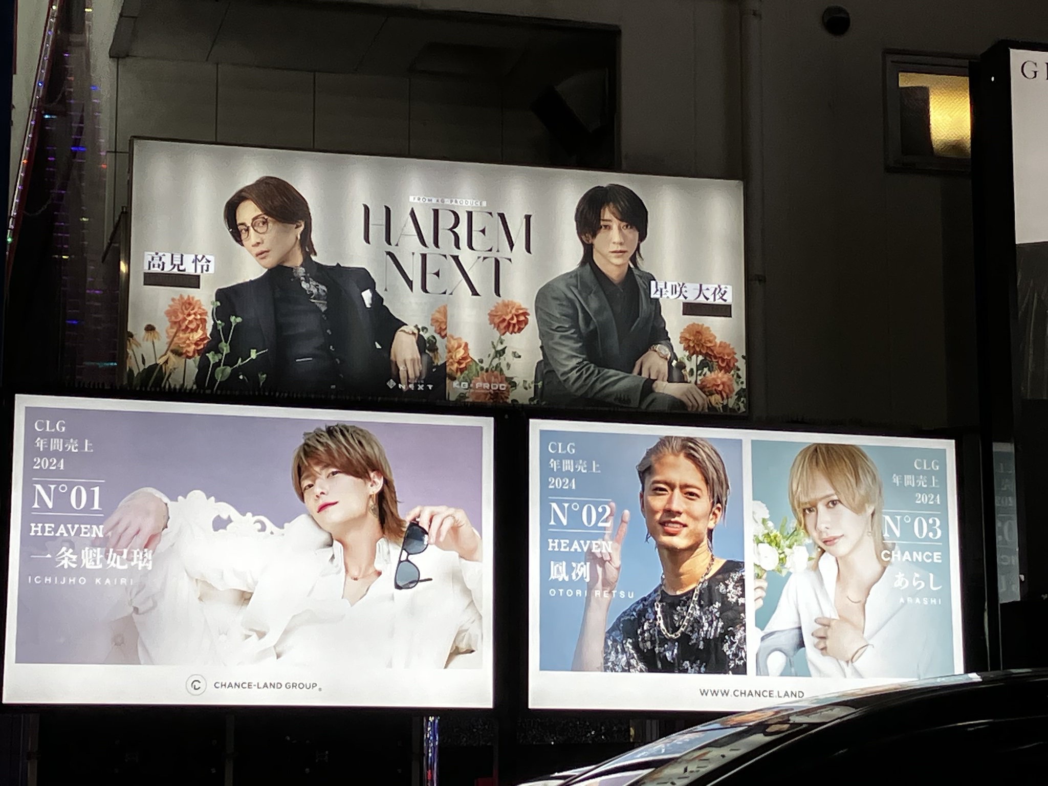 ホスト「規制でNo.1って書けなくなった...。せや！」→  [834922174]
_1_1