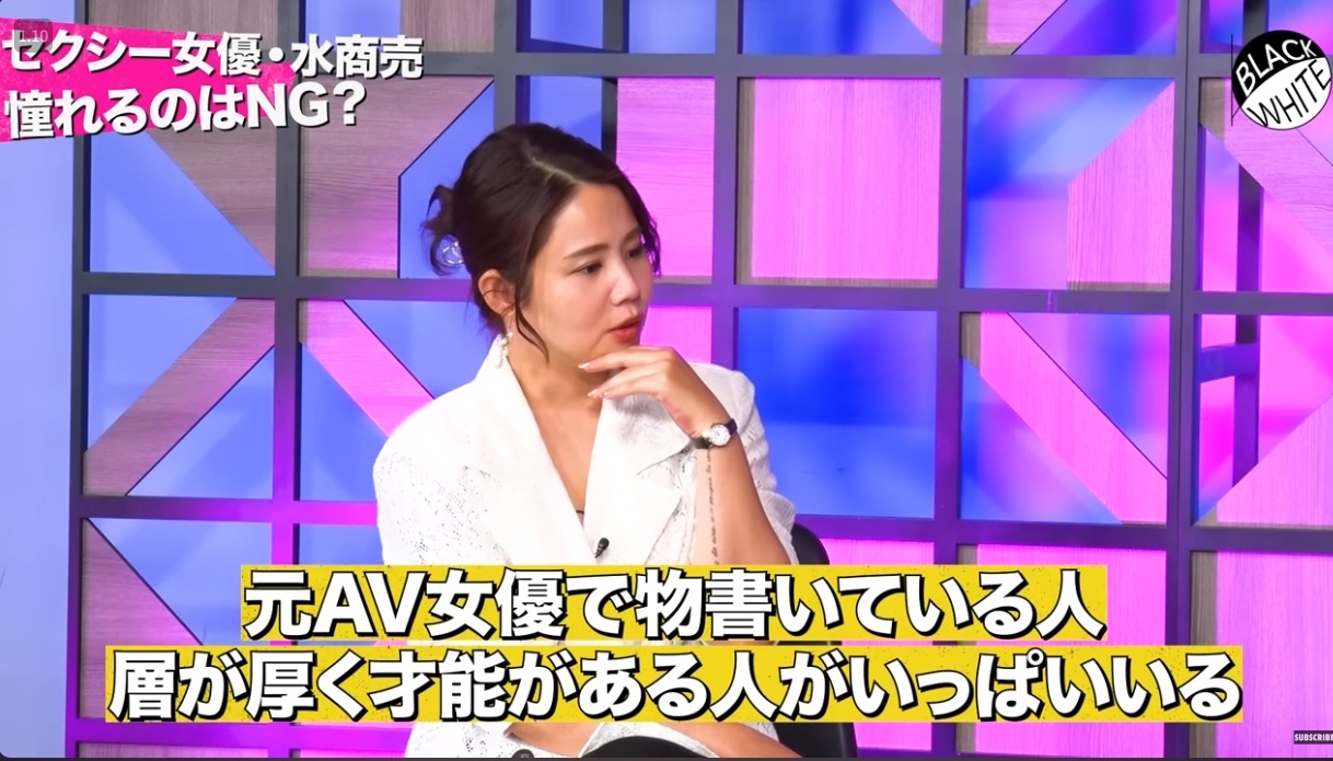 元AV女優「安易にAV女優を目指す人へ。‘’AV女優‘’は引退できるけど‘’元AV女優‘’は引退できないよ」👈深い  [782460143]
_1_1
