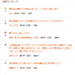 Thumbnail of post image 157