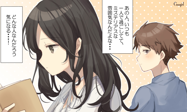 今ガチで “ぼっち女子” がキテるよな  [303493227]
_2_2