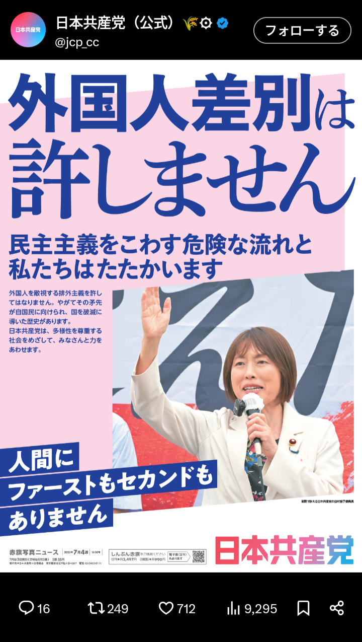 【悲報】日本にネトウヨが増えた理由、誰にもわからない  [522666295]
_74_74