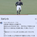 Thumbnail of post image 197