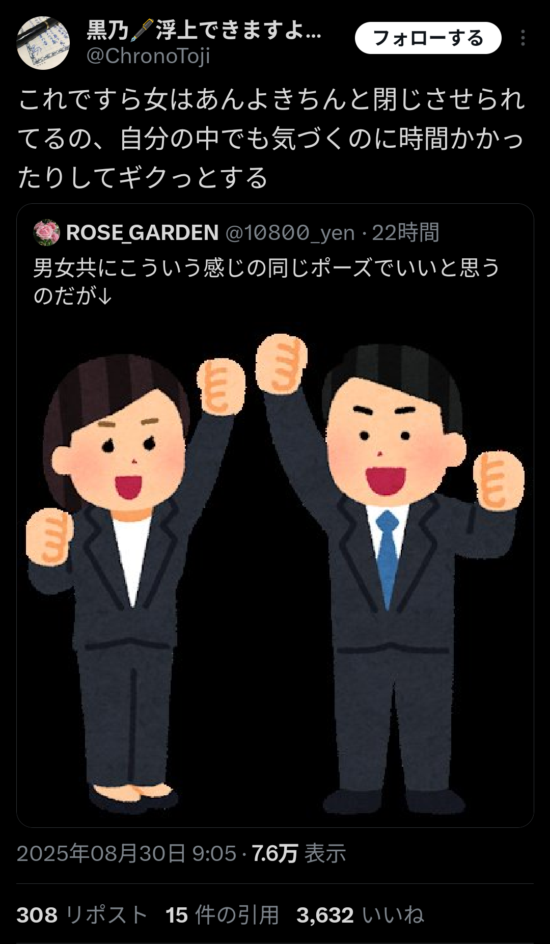 【悲報】いらすとや、女に見付かり大炎上wwwwwwwwwwwwwwwwwwww  [802034645]
_1_1