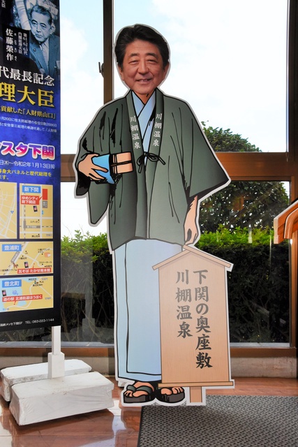 【悲報】「山口県」について知っていること🤔  [616817505]
_45_45