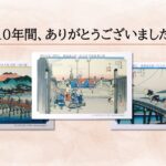 Thumbnail of post image 102