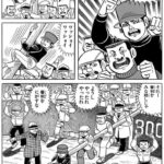 Thumbnail of post image 092