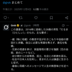 Thumbnail of post image 039