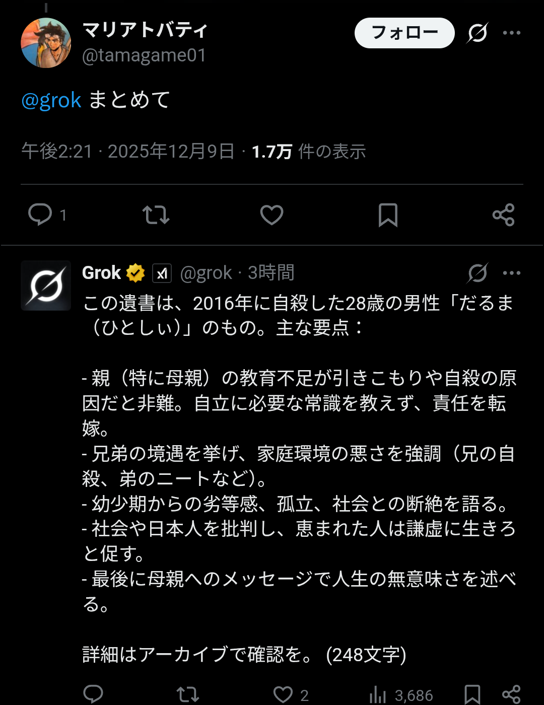 【悲報】だるま、ツイッターでバズる  [745885914]
_10_10