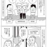 Thumbnail of post image 038