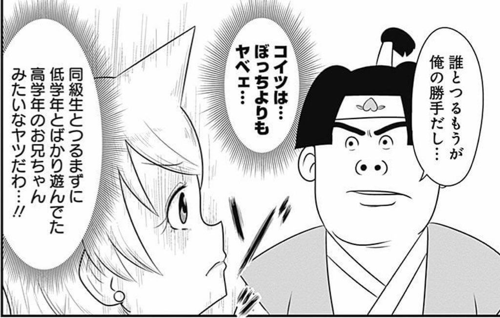 「この人と話をすると疲れるなぁ😮‍💨」って人の特徴  [748563222]
_174_174