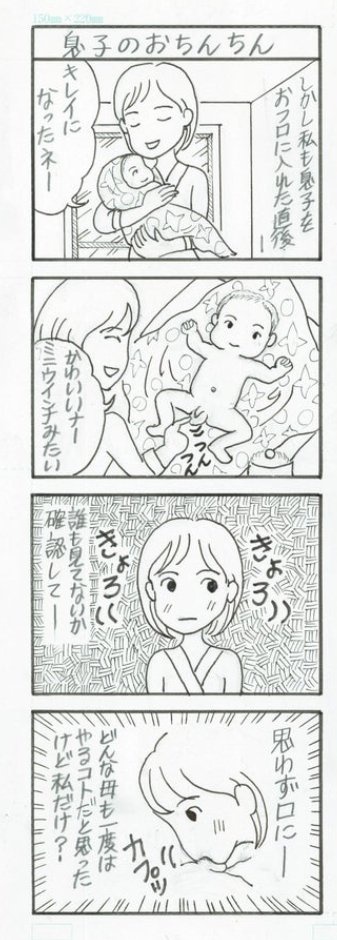 女もチンチンしゃぶりたくなる時ってあるの？  [347751896]
_35_35