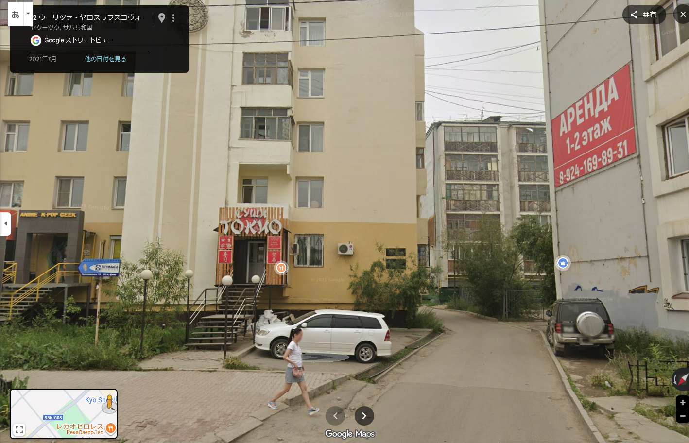 現在のヤクーツクの気温WWWWWWWWWWWWWWWWWWWWWWWWWWWWWWWWWWWWWWWWWWWWWWWWWWWWWWWWWWWWWWWWWWWWWWWWWWWWWWWWWWWWWWWWWWWWWWWWWWWWWWWWWW  [301615156]
_37_37