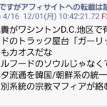 Thumbnail of post image 110