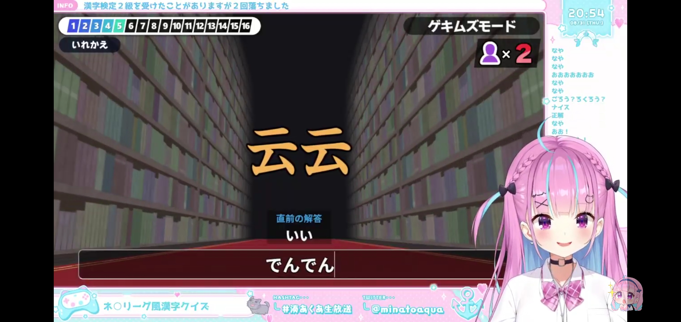 大物ホロライブｖｔｕｂｅｒさん、覚醒、小野田紀美の「山上徹也はテロリスト」発言を突然リポストwwwwwwwwwwwwwwww  [329329848]
_60_60