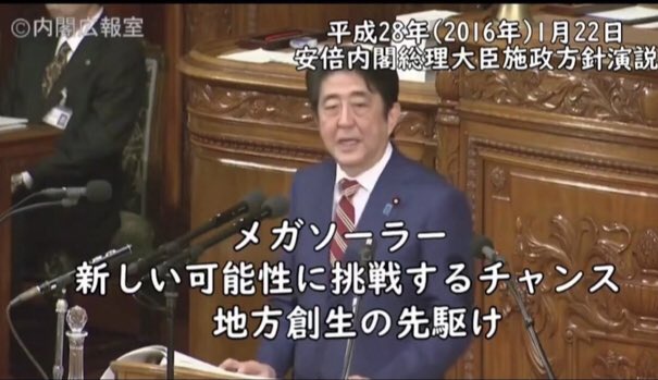 【悲報】ネトウヨが「メガソーラー」を目の敵にしてる理由、誰にもわからない🥺  [616817505]
_7_7