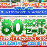Thumbnail of post image 086