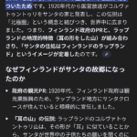 Thumbnail of post image 170