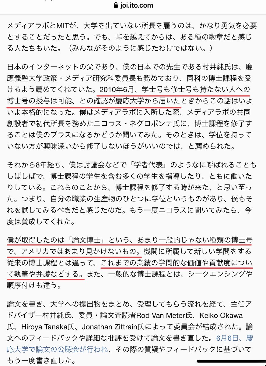 【急募】テレビ局さん頑なに「エプスタイン」の報道をしない理由。田村淳さんが嘘を付く理由  [859851824]
_187_187