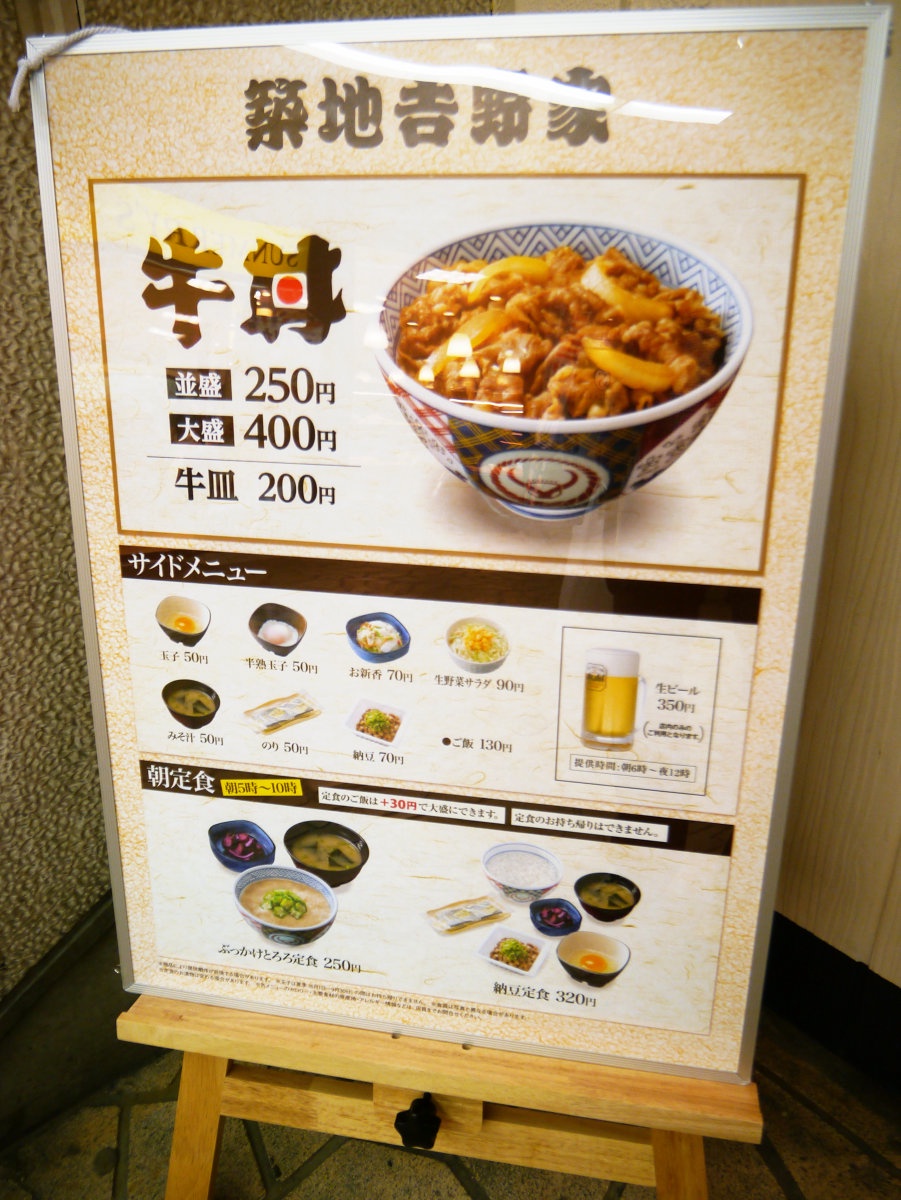 【悲報】2012年の食品価格、地味にヤバすぎる  [685821185]
_40_40