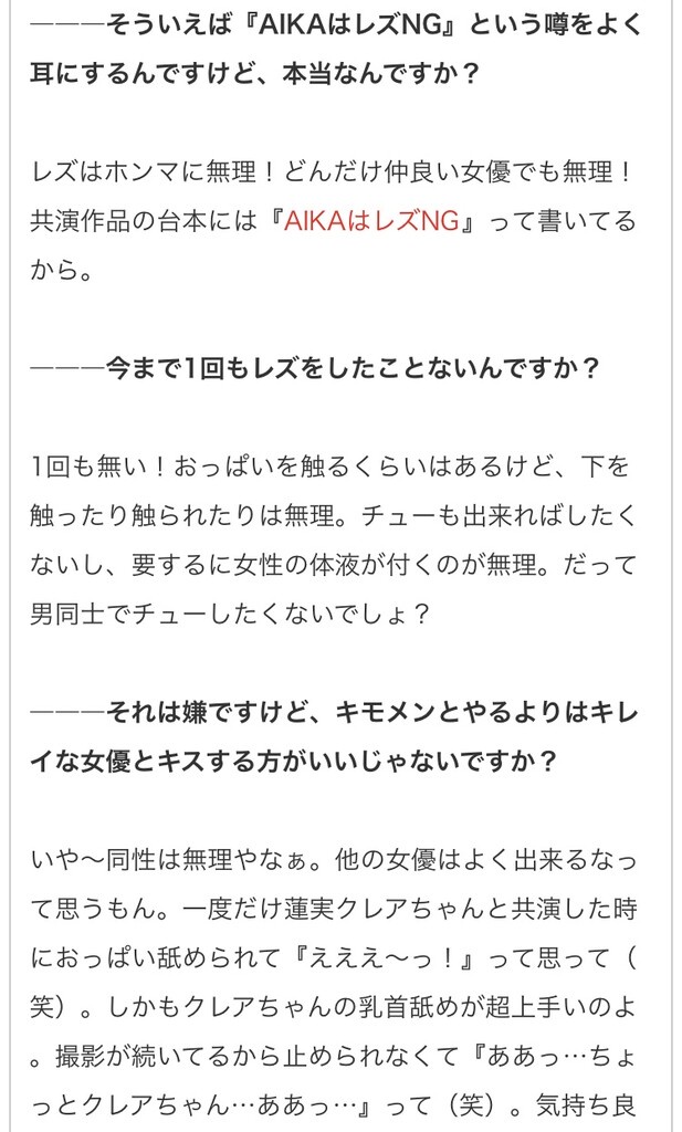 👩AV女優「『レズもの』だけは死んでも無理。人間としての尊厳が破壊される」👈これ何でなの？  [762037879]
_133_133