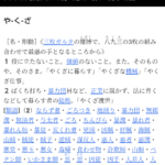 Thumbnail of post image 194