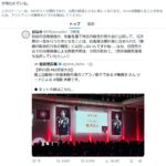 Thumbnail of related posts 192