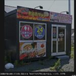 Thumbnail of post image 165