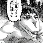 Thumbnail of post image 140