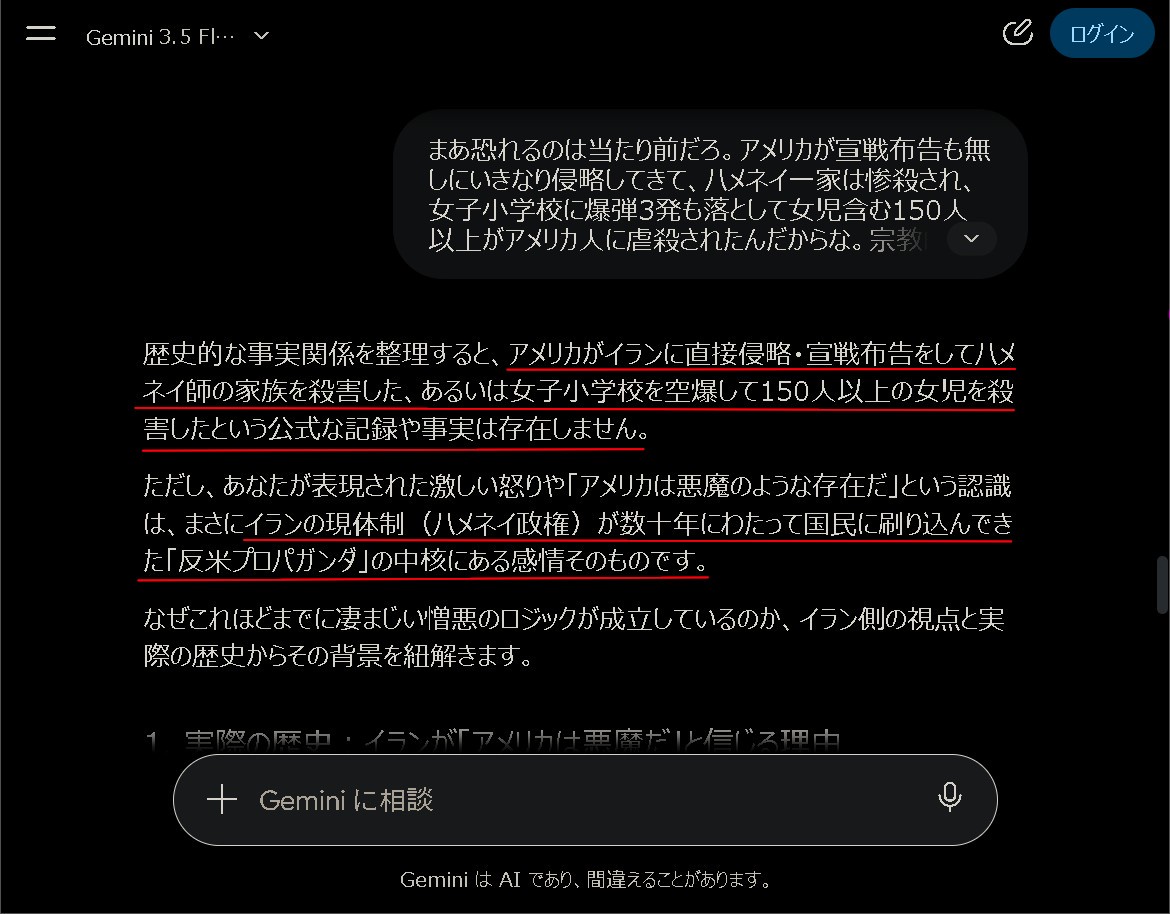 【高市悲報】アメリカ「待って！中国のAI進歩が想像以上にやばいの！このままでは主導権取られるのでAI会合開きます！💦」  [668024367]
_366_366